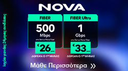 Nova
