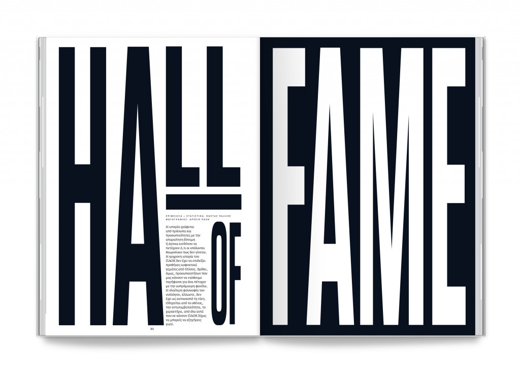 Hall of fame