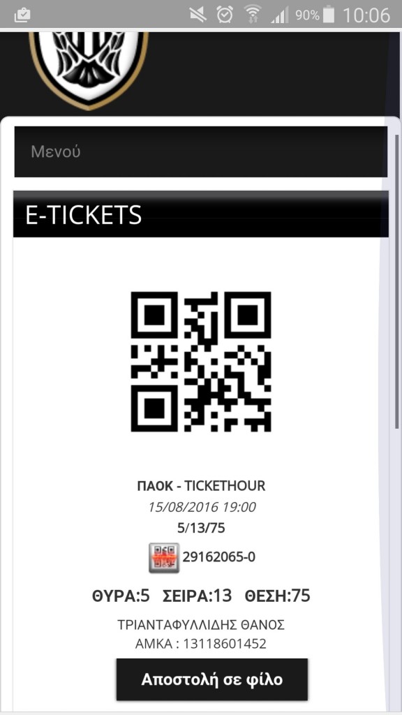 tickets_4.jpg
