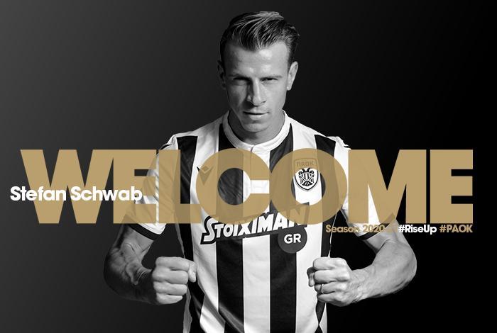 Stefan Schwab joins PAOK - PAOKFC